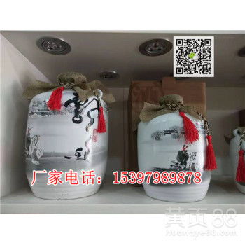 【瓷器酒瓶1斤3斤禮盒裝,工藝品酒瓶酒壇批發,3斤5斤磨砂金陶瓷酒瓶擺件】-