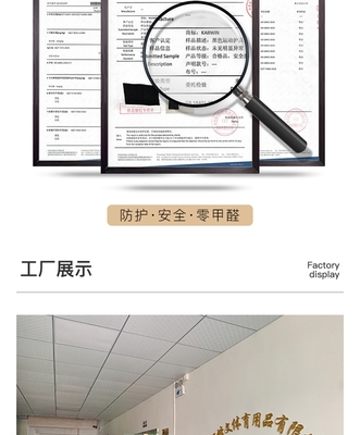 專業(yè)運(yùn)動場館迎來革新 反碰撞透氣Pro蜂窩護(hù)膝，重塑優(yōu)質(zhì)服務(wù)新標(biāo)桿