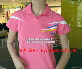 誠招正品虎都運動休閑系列服裝鞋帽代理加盟——攜手共贏國內貿易代理新機遇