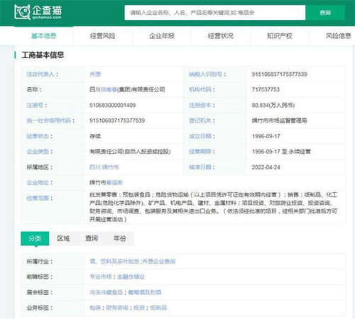 2024年中國十大最火白酒品牌一覽 飛天茅臺(tái)價(jià)格下跌，誰能頂住淡季壓力？