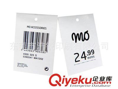 彩卡工廠直銷服務(wù) 支持混批膠印，專攻服裝鞋帽包裝吊牌與彩卡