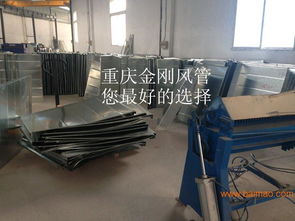 成都風管日加工3000當天提貨，首選金剛工廠的卓越服務與價值